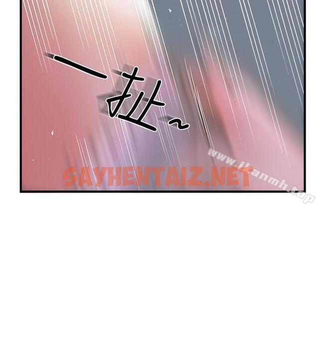 查看漫画完美新伴侶 - 第9話-那個男人應該能滿足我 - sayhentaiz.net中的426635图片