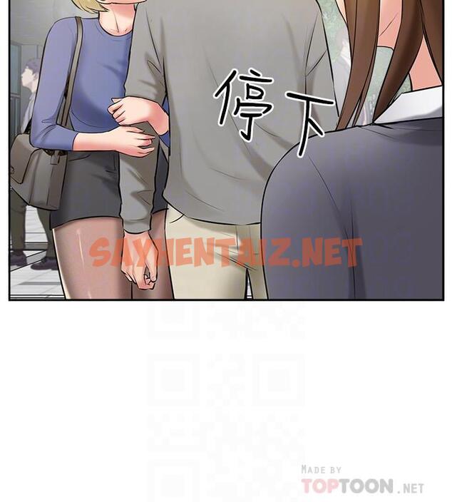 查看漫画完美新伴侶 - 最終話-新的開始 - sayhentaiz.net中的519380图片