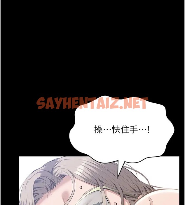 查看漫画萬能履歷表 - 第100話-令人上癮的快感 - tymanga.com中的2007690图片