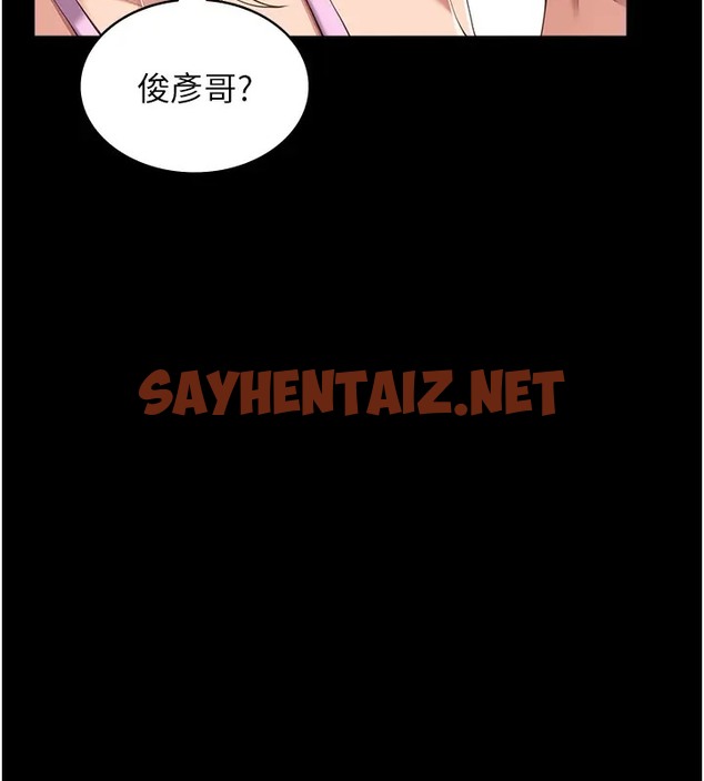 查看漫画萬能履歷表 - 第100話-令人上癮的快感 - tymanga.com中的2007720图片