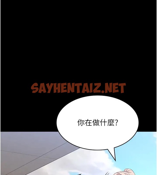 查看漫画萬能履歷表 - 第100話-令人上癮的快感 - tymanga.com中的2007721图片