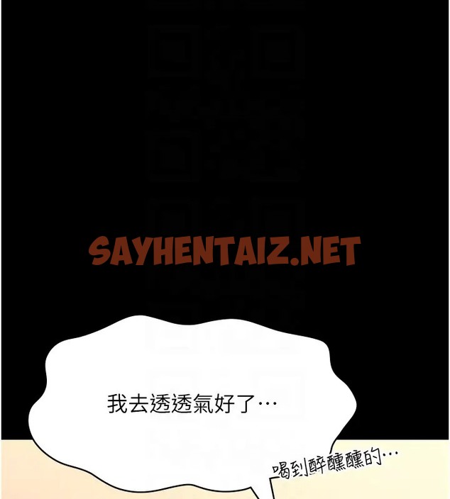 查看漫画萬能履歷表 - 第100話-令人上癮的快感 - tymanga.com中的2007767图片