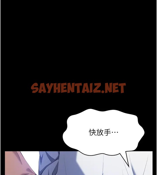 查看漫画萬能履歷表 - 第100話-令人上癮的快感 - tymanga.com中的2035163图片