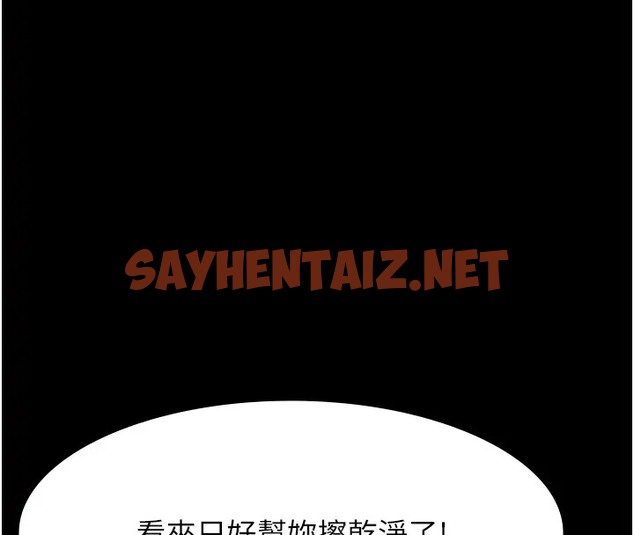 查看漫画萬能履歷表 - 第100話-令人上癮的快感 - tymanga.com中的2035175图片