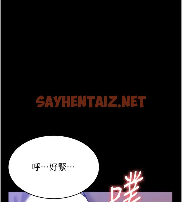 查看漫画萬能履歷表 - 第100話-令人上癮的快感 - tymanga.com中的2035185图片