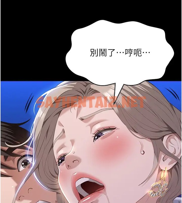 查看漫画萬能履歷表 - 第100話-令人上癮的快感 - tymanga.com中的2035191图片