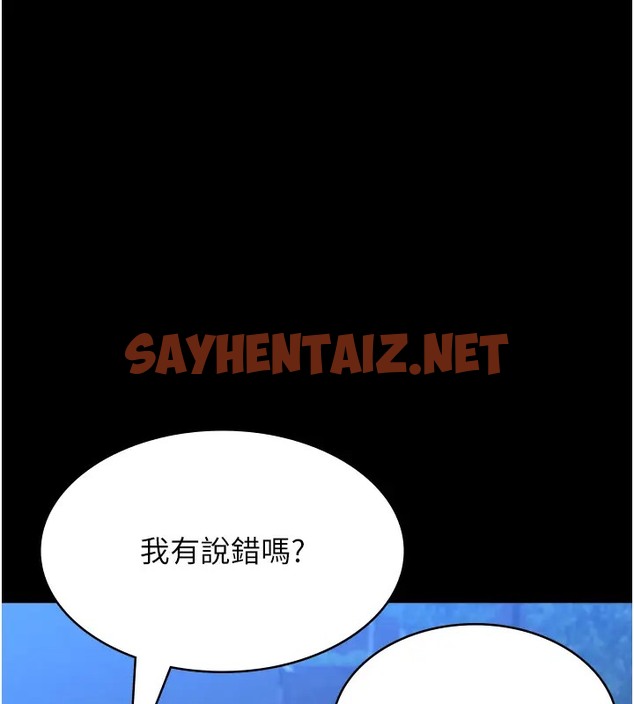 查看漫画萬能履歷表 - 第100話-令人上癮的快感 - tymanga.com中的2035200图片