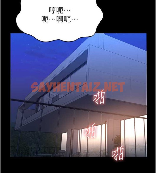 查看漫画萬能履歷表 - 第101話-絕頂高潮的不堪模樣 - tymanga.com中的2030068图片