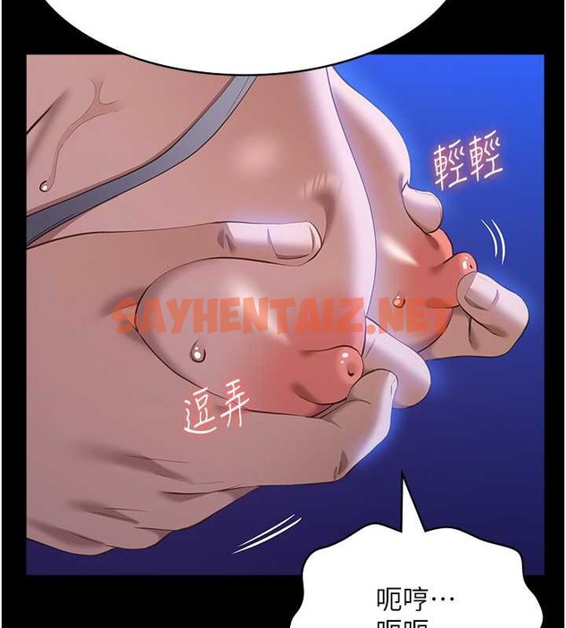 查看漫画萬能履歷表 - 第101話-絕頂高潮的不堪模樣 - tymanga.com中的2030096图片