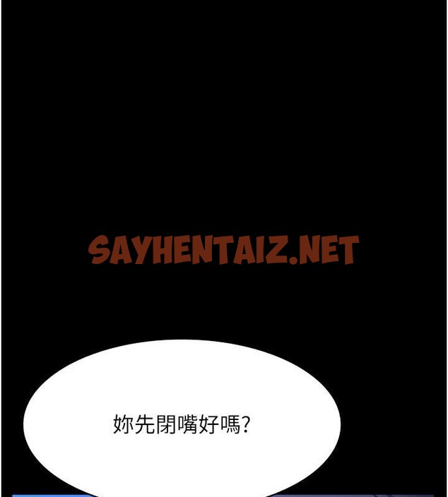 查看漫画萬能履歷表 - 第101話-絕頂高潮的不堪模樣 - tymanga.com中的2030104图片