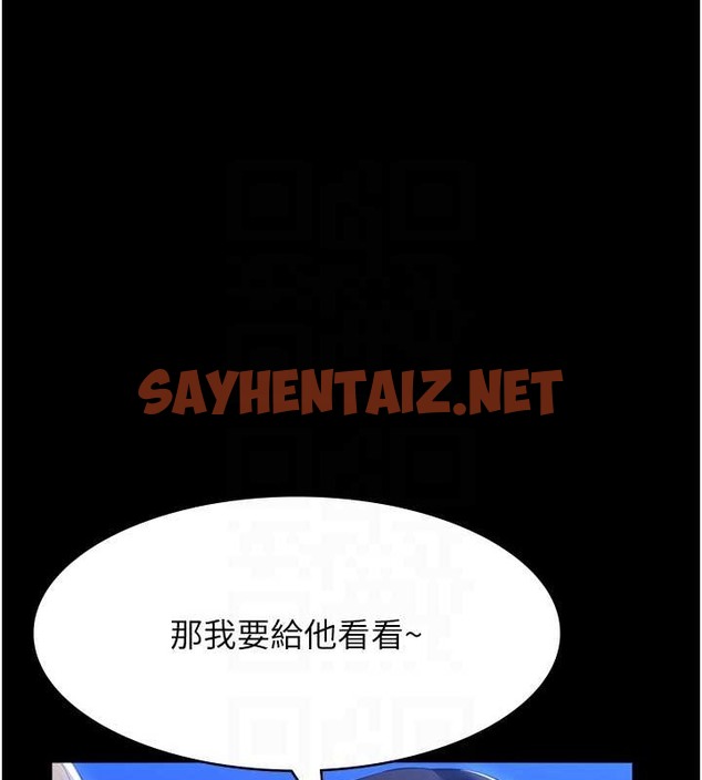 查看漫画萬能履歷表 - 第101話-絕頂高潮的不堪模樣 - tymanga.com中的2030132图片