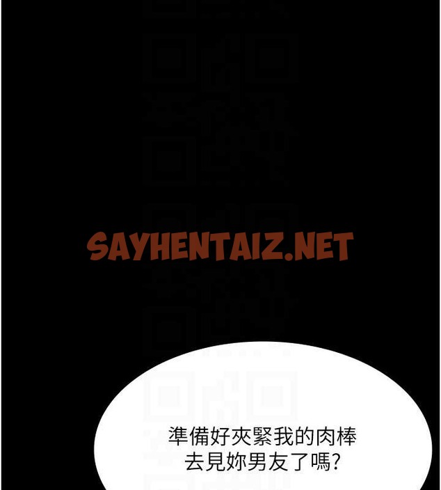 查看漫画萬能履歷表 - 第101話-絕頂高潮的不堪模樣 - tymanga.com中的2030140图片