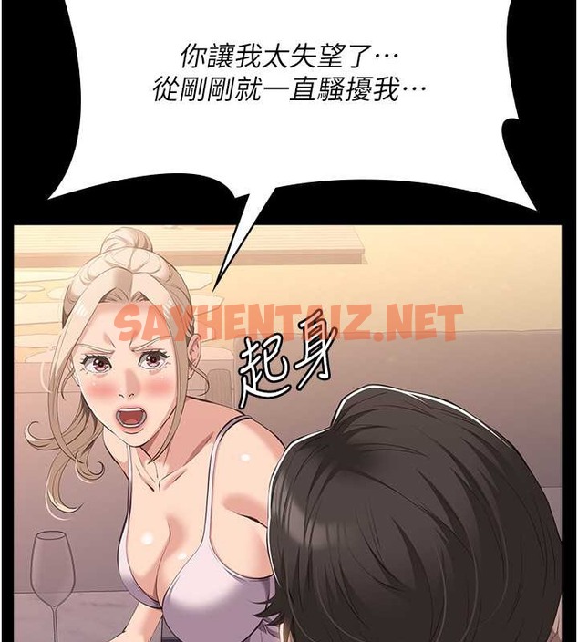 查看漫画萬能履歷表 - 第101話-絕頂高潮的不堪模樣 - tymanga.com中的2030176图片