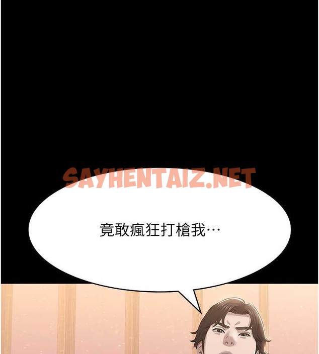 查看漫画萬能履歷表 - 第101話-絕頂高潮的不堪模樣 - tymanga.com中的2030196图片