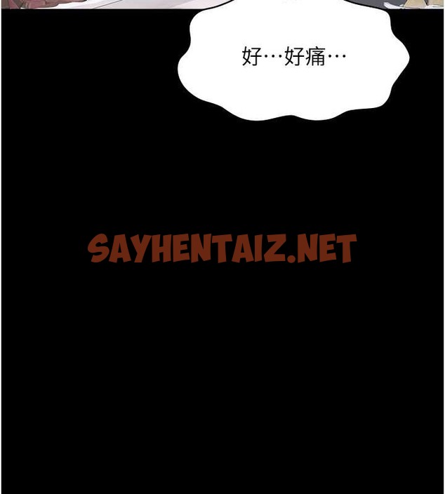 查看漫画萬能履歷表 - 第101話-絕頂高潮的不堪模樣 - tymanga.com中的2030198图片