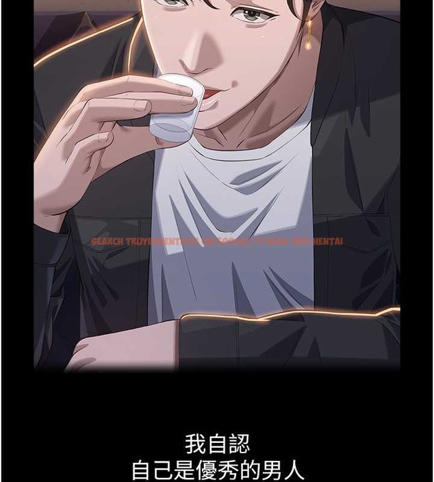 查看漫画萬能履歷表 - 第102話-雙方合意的交換遊戲 - tymanga.com中的2052650图片