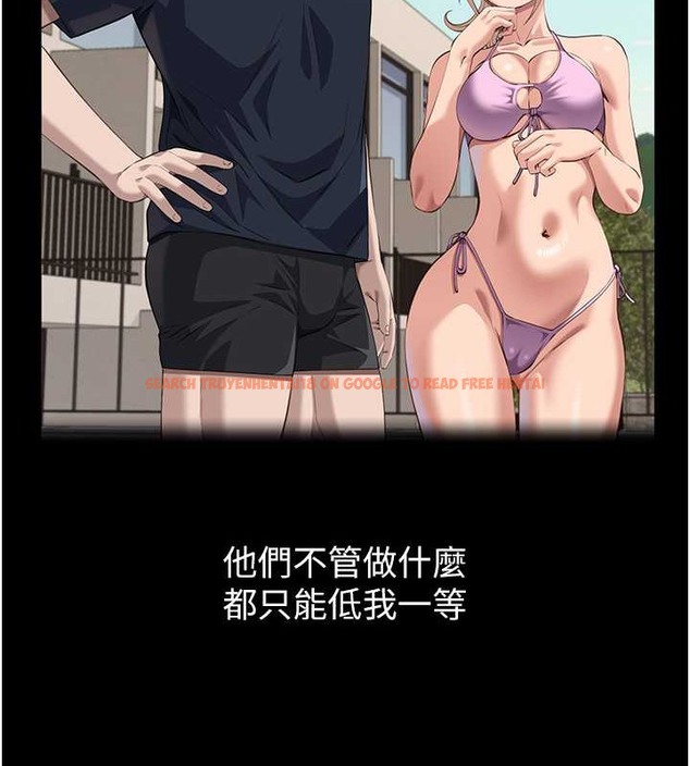 查看漫画萬能履歷表 - 第102話-雙方合意的交換遊戲 - tymanga.com中的2052655图片
