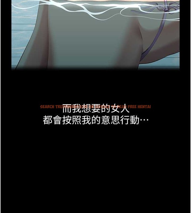 查看漫画萬能履歷表 - 第102話-雙方合意的交換遊戲 - tymanga.com中的2052658图片