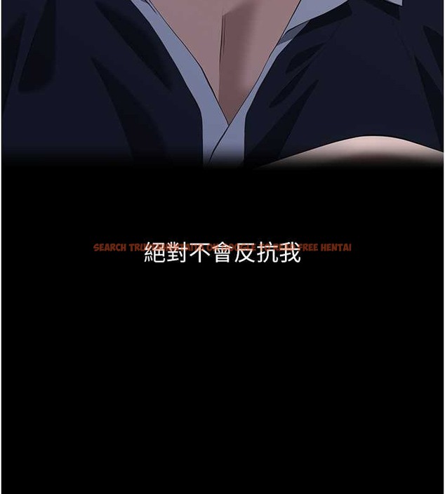 查看漫画萬能履歷表 - 第102話-雙方合意的交換遊戲 - tymanga.com中的2052661图片