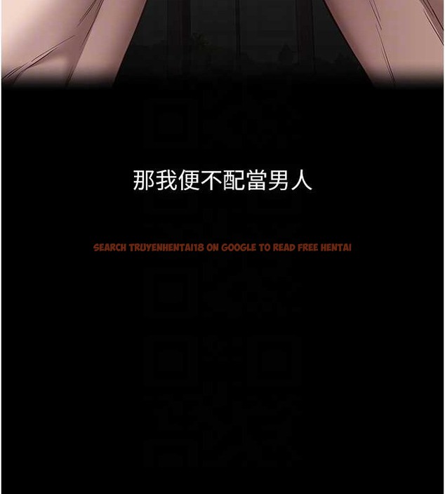 查看漫画萬能履歷表 - 第102話-雙方合意的交換遊戲 - tymanga.com中的2052668图片