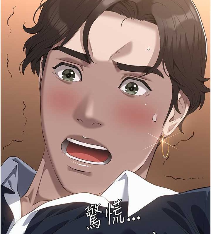 查看漫画萬能履歷表 - 第102話-雙方合意的交換遊戲 - tymanga.com中的2052670图片