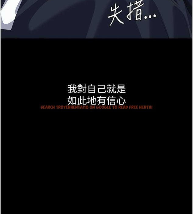 查看漫画萬能履歷表 - 第102話-雙方合意的交換遊戲 - tymanga.com中的2052671图片