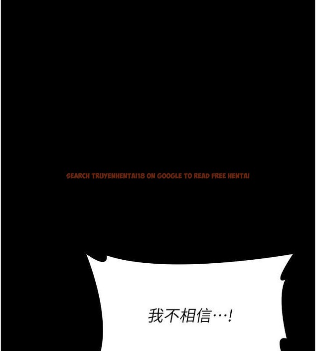 查看漫画萬能履歷表 - 第102話-雙方合意的交換遊戲 - tymanga.com中的2052672图片