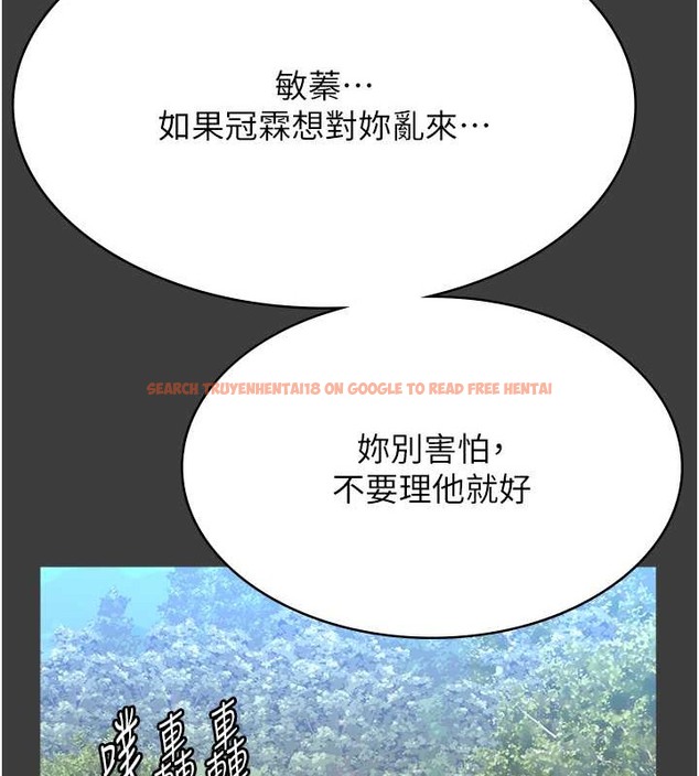 查看漫画萬能履歷表 - 第102話-雙方合意的交換遊戲 - tymanga.com中的2052679图片
