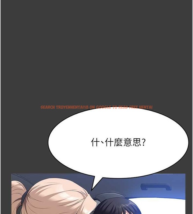 查看漫画萬能履歷表 - 第102話-雙方合意的交換遊戲 - tymanga.com中的2052681图片
