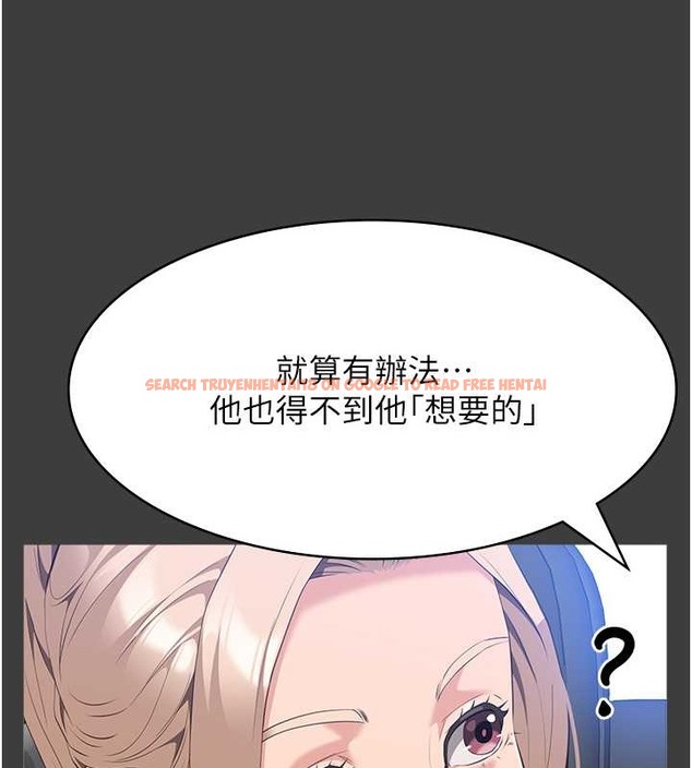 查看漫画萬能履歷表 - 第102話-雙方合意的交換遊戲 - tymanga.com中的2052684图片