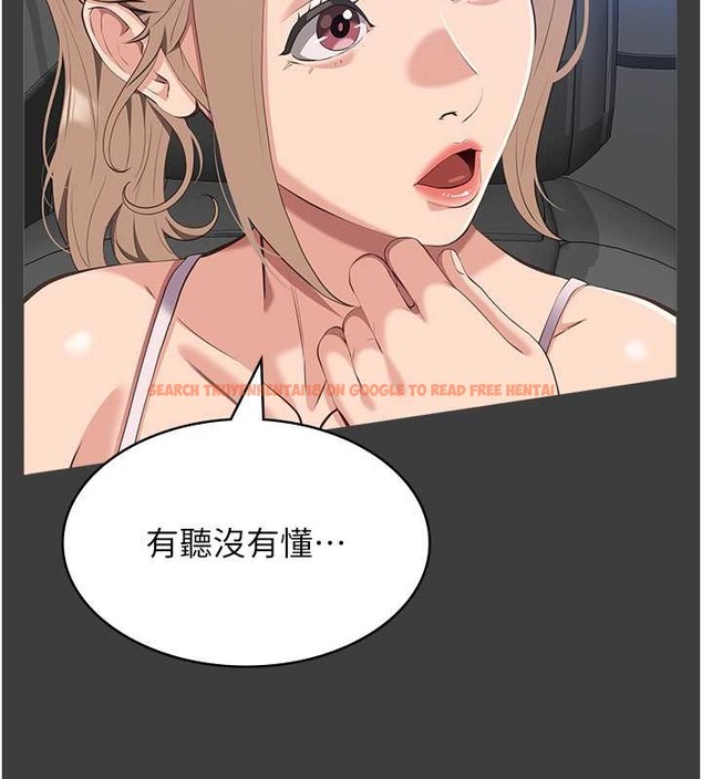 查看漫画萬能履歷表 - 第102話-雙方合意的交換遊戲 - tymanga.com中的2052685图片