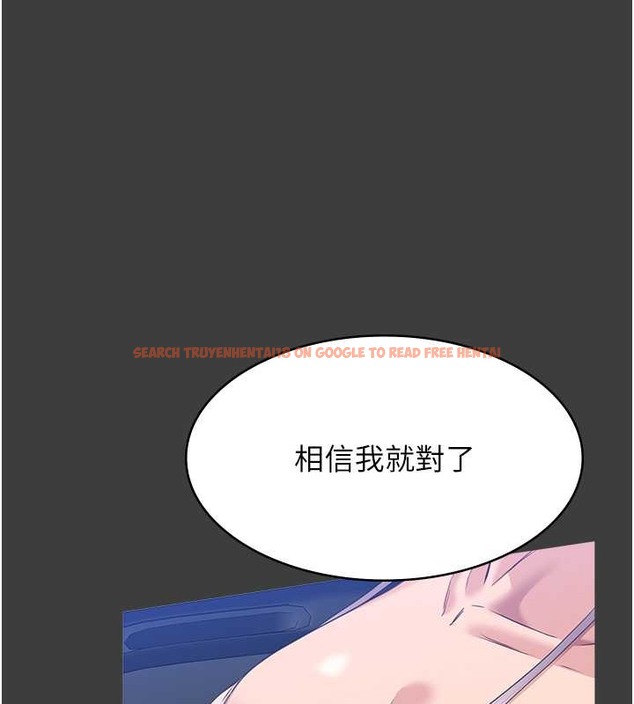 查看漫画萬能履歷表 - 第102話-雙方合意的交換遊戲 - tymanga.com中的2052687图片