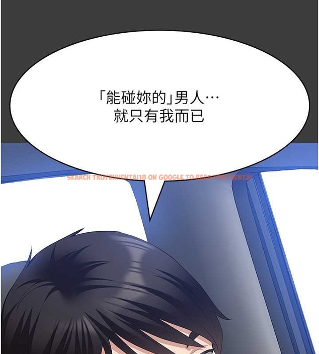 查看漫画萬能履歷表 - 第102話-雙方合意的交換遊戲 - tymanga.com中的2052690图片