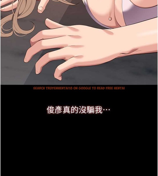 查看漫画萬能履歷表 - 第102話-雙方合意的交換遊戲 - tymanga.com中的2052695图片
