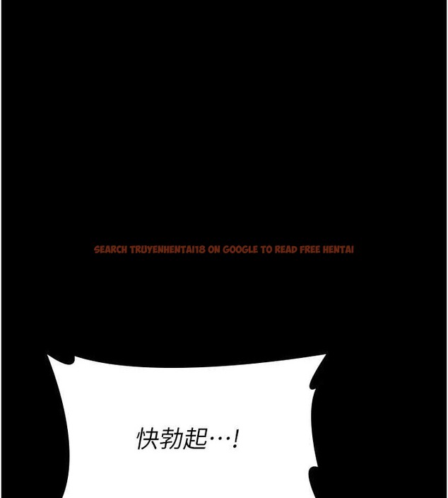 查看漫画萬能履歷表 - 第102話-雙方合意的交換遊戲 - tymanga.com中的2052696图片