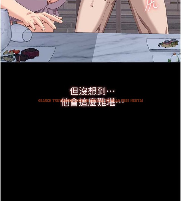 查看漫画萬能履歷表 - 第102話-雙方合意的交換遊戲 - tymanga.com中的2052698图片
