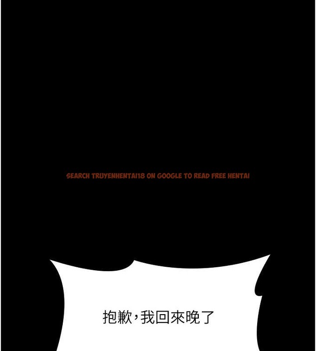 查看漫画萬能履歷表 - 第102話-雙方合意的交換遊戲 - tymanga.com中的2052699图片