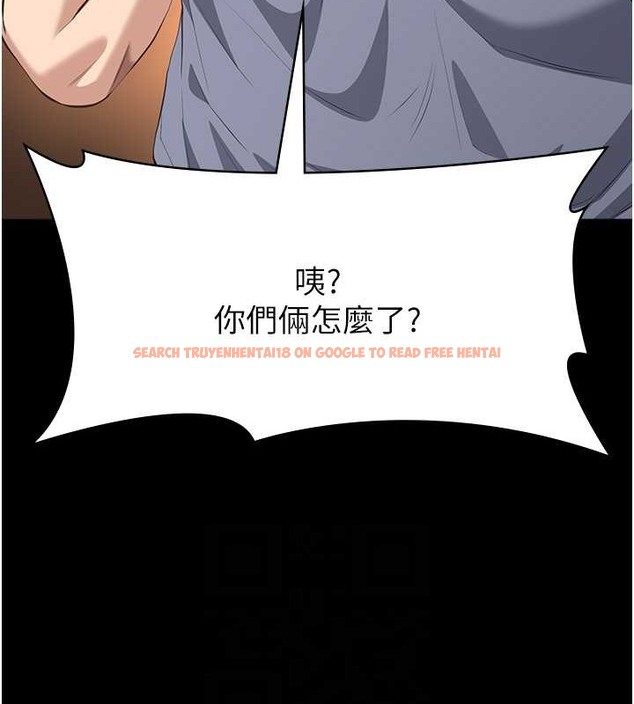 查看漫画萬能履歷表 - 第102話-雙方合意的交換遊戲 - tymanga.com中的2052704图片