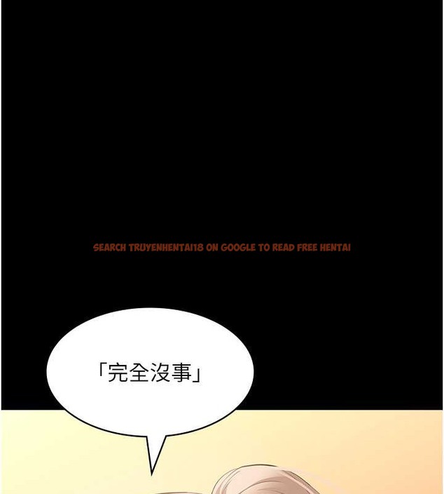 查看漫画萬能履歷表 - 第102話-雙方合意的交換遊戲 - tymanga.com中的2052710图片