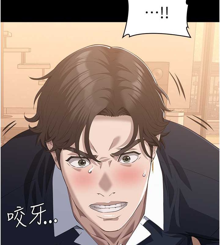 查看漫画萬能履歷表 - 第102話-雙方合意的交換遊戲 - tymanga.com中的2052714图片