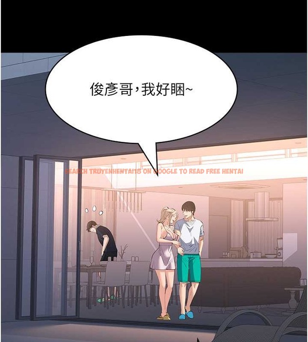 查看漫画萬能履歷表 - 第102話-雙方合意的交換遊戲 - tymanga.com中的2052717图片