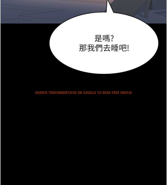 查看漫画萬能履歷表 - 第102話-雙方合意的交換遊戲 - tymanga.com中的2052718图片