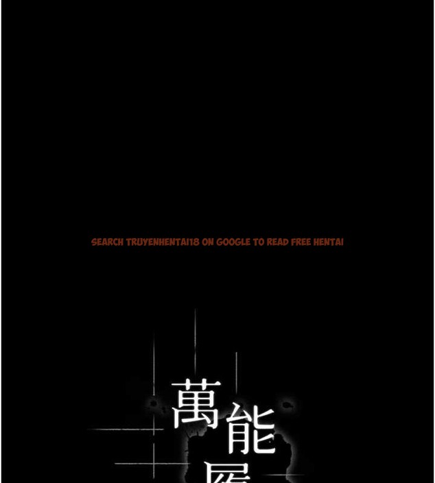 查看漫画萬能履歷表 - 第102話-雙方合意的交換遊戲 - tymanga.com中的2052732图片