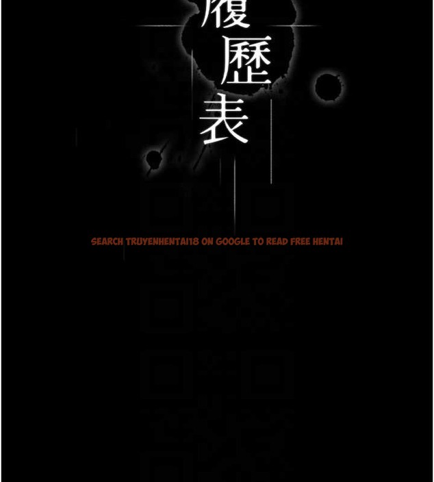 查看漫画萬能履歷表 - 第102話-雙方合意的交換遊戲 - tymanga.com中的2052733图片