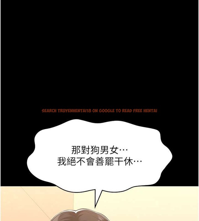 查看漫画萬能履歷表 - 第102話-雙方合意的交換遊戲 - tymanga.com中的2052736图片