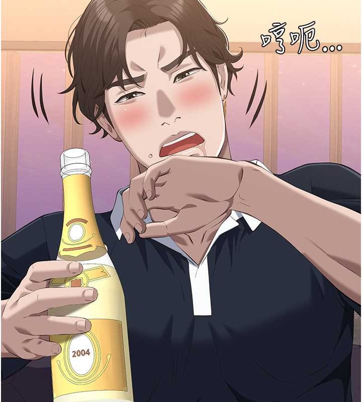 查看漫画萬能履歷表 - 第102話-雙方合意的交換遊戲 - tymanga.com中的2052737图片