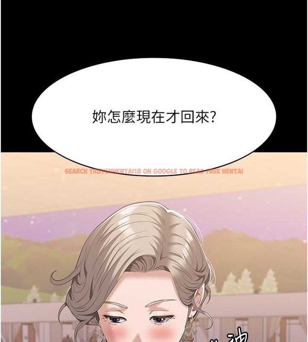 查看漫画萬能履歷表 - 第102話-雙方合意的交換遊戲 - tymanga.com中的2052742图片