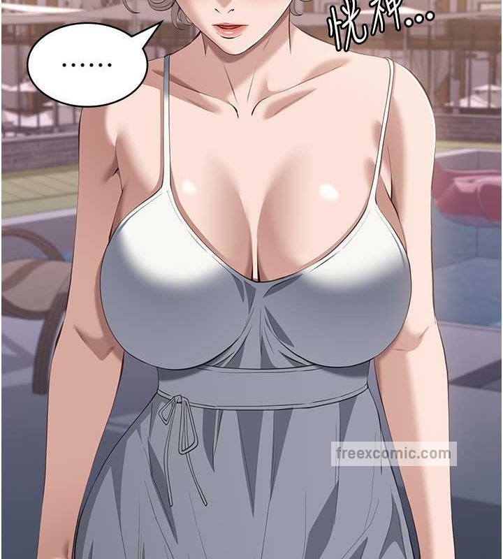 查看漫画萬能履歷表 - 第102話-雙方合意的交換遊戲 - tymanga.com中的2052743图片