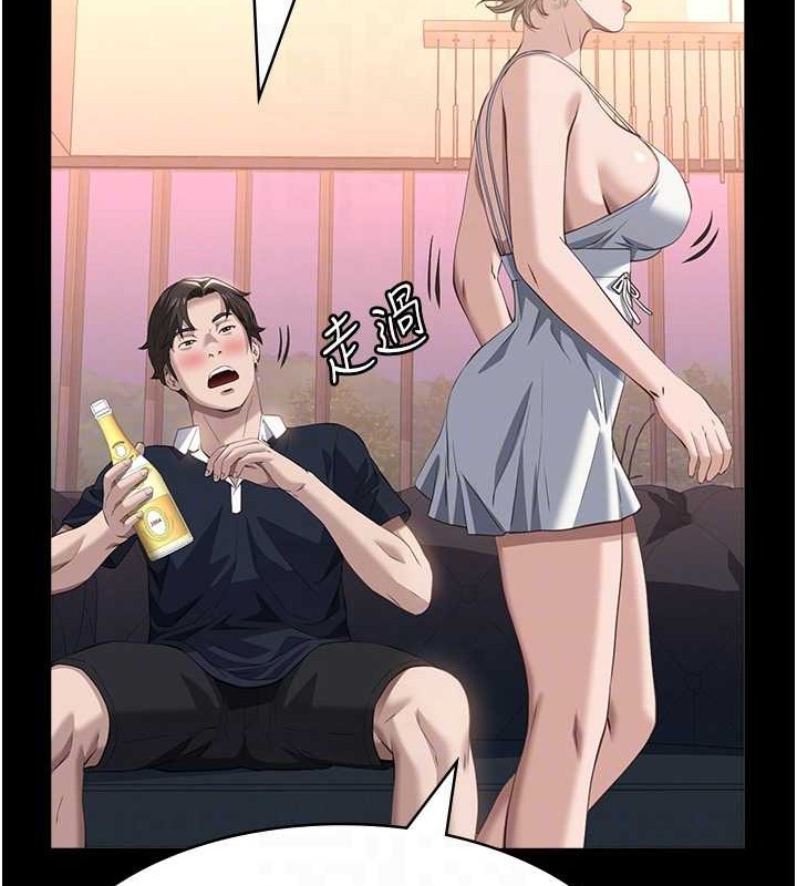 查看漫画萬能履歷表 - 第102話-雙方合意的交換遊戲 - tymanga.com中的2052746图片