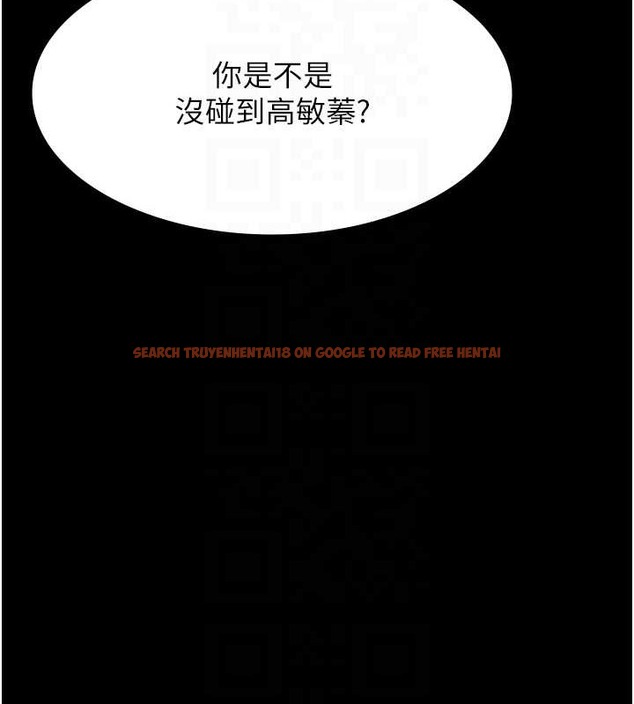 查看漫画萬能履歷表 - 第102話-雙方合意的交換遊戲 - tymanga.com中的2052747图片
